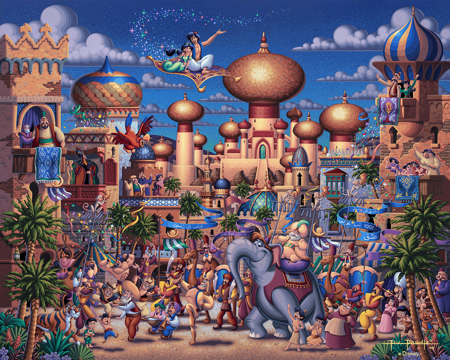 Aladdin Celebration in Agrabah – 30" x 37" Canvas Wall Murals (Onyx Black Frame)